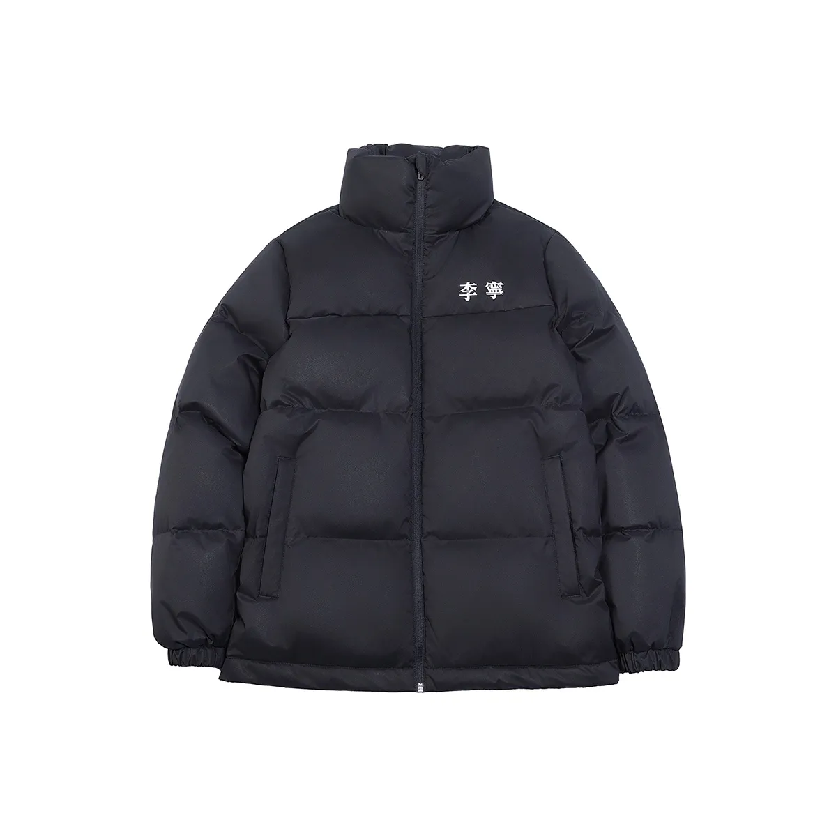 LiNing Down Jacket Unisex Standard Black