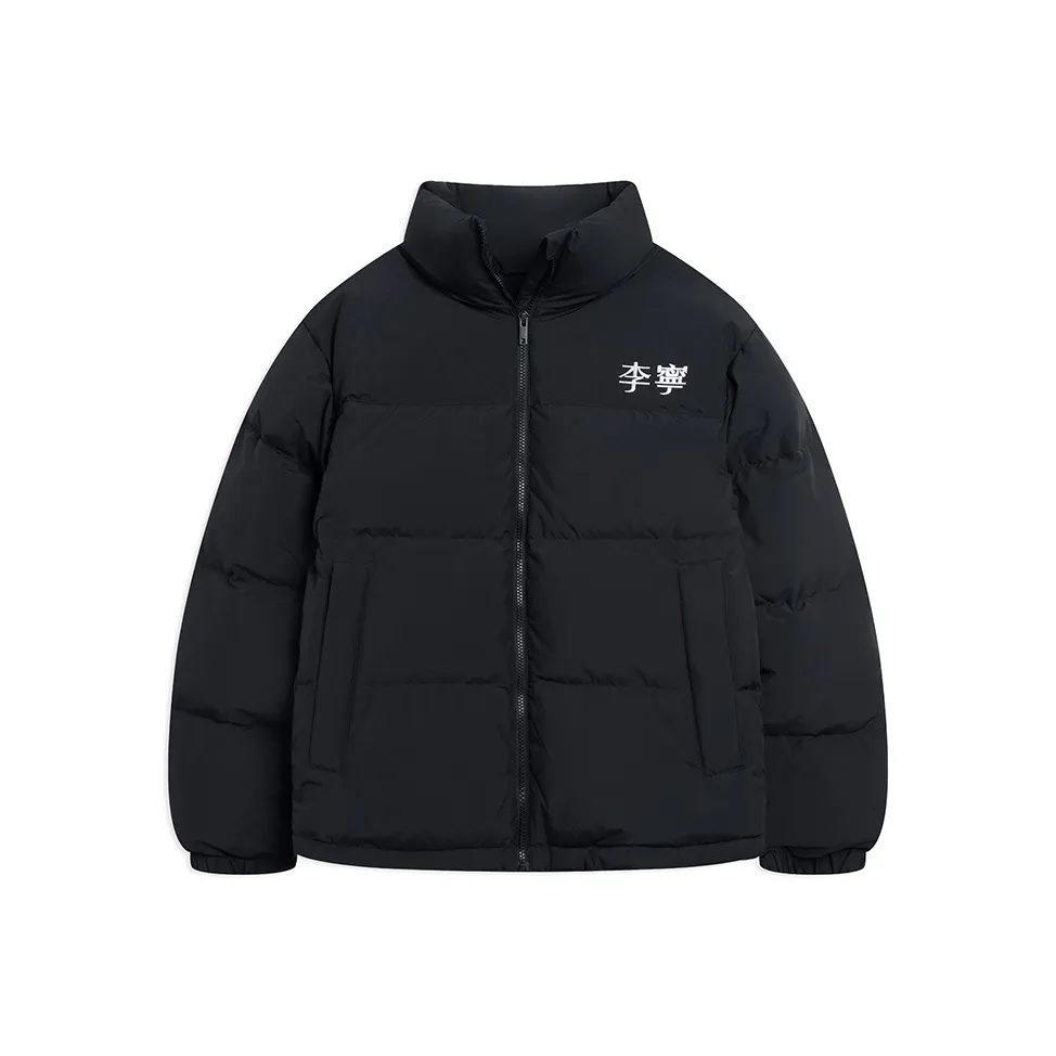 LiNing Sports Life Collection FW22 Down Jacket Winter Unisex Black