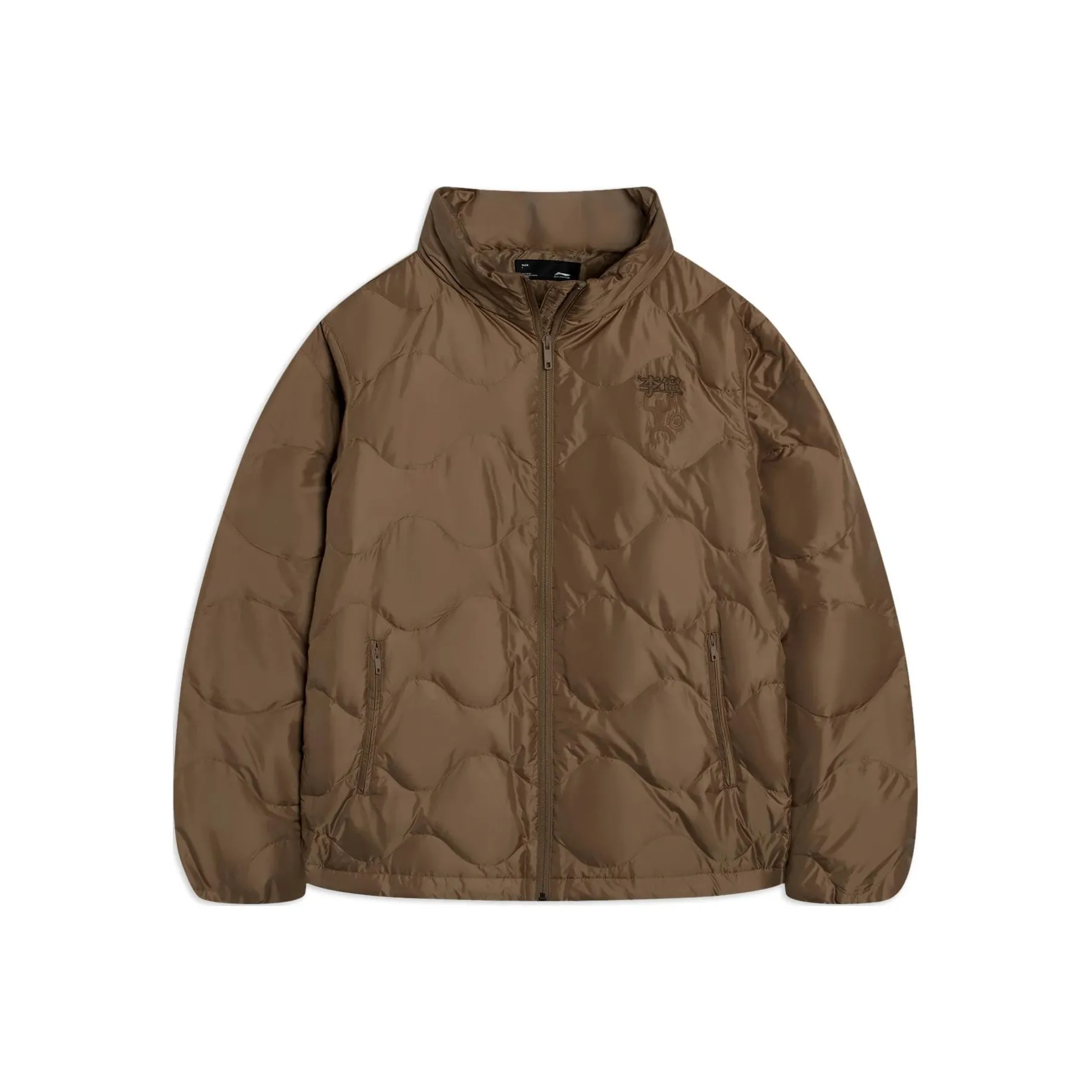 LiNing Sports Trend Series Down Jacket Men's Fox Brown