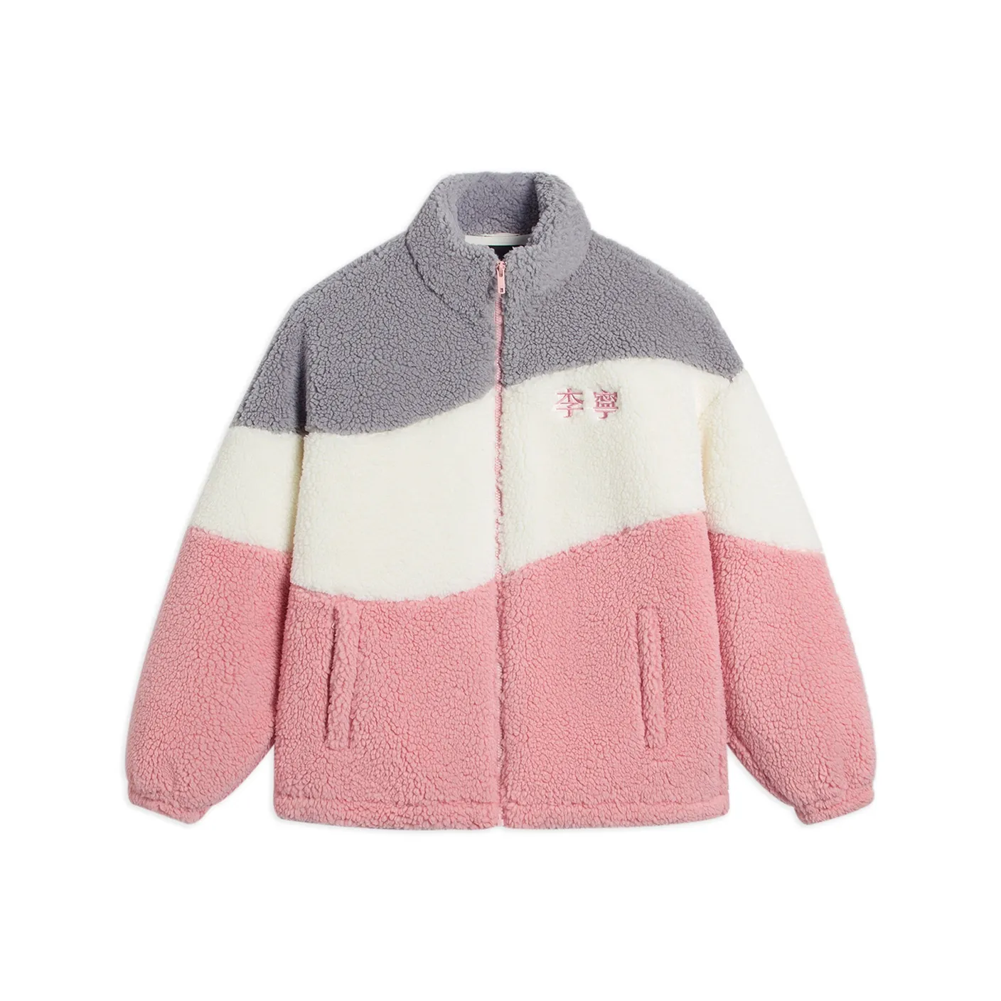 LINING Sports Life Collection Куртка Унисекс Colorful Оранжевый Розовый