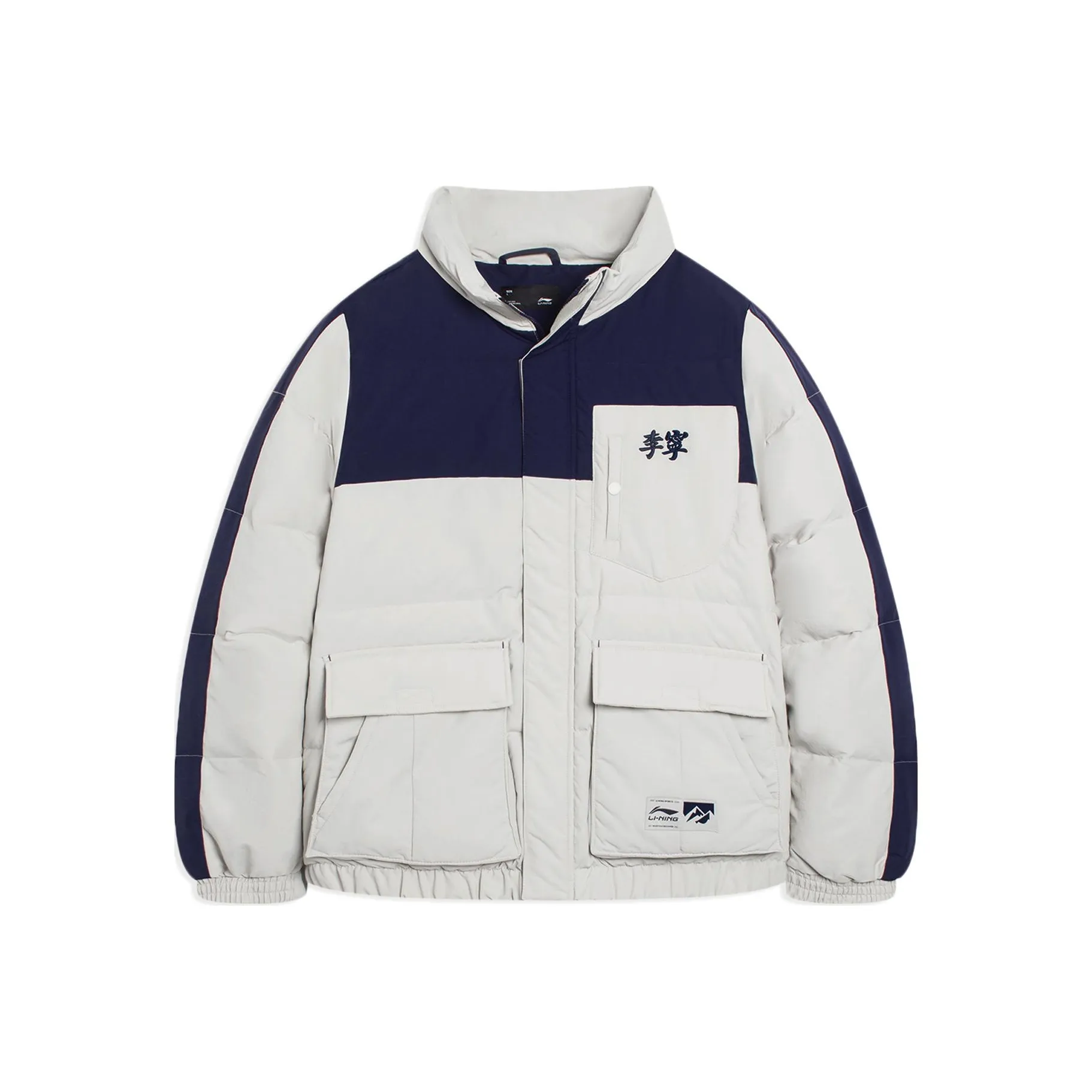 LINING Fondue Down Series Пуховик Мужской Blossom Blossom Желтый Серый Многоцветный Комбинация