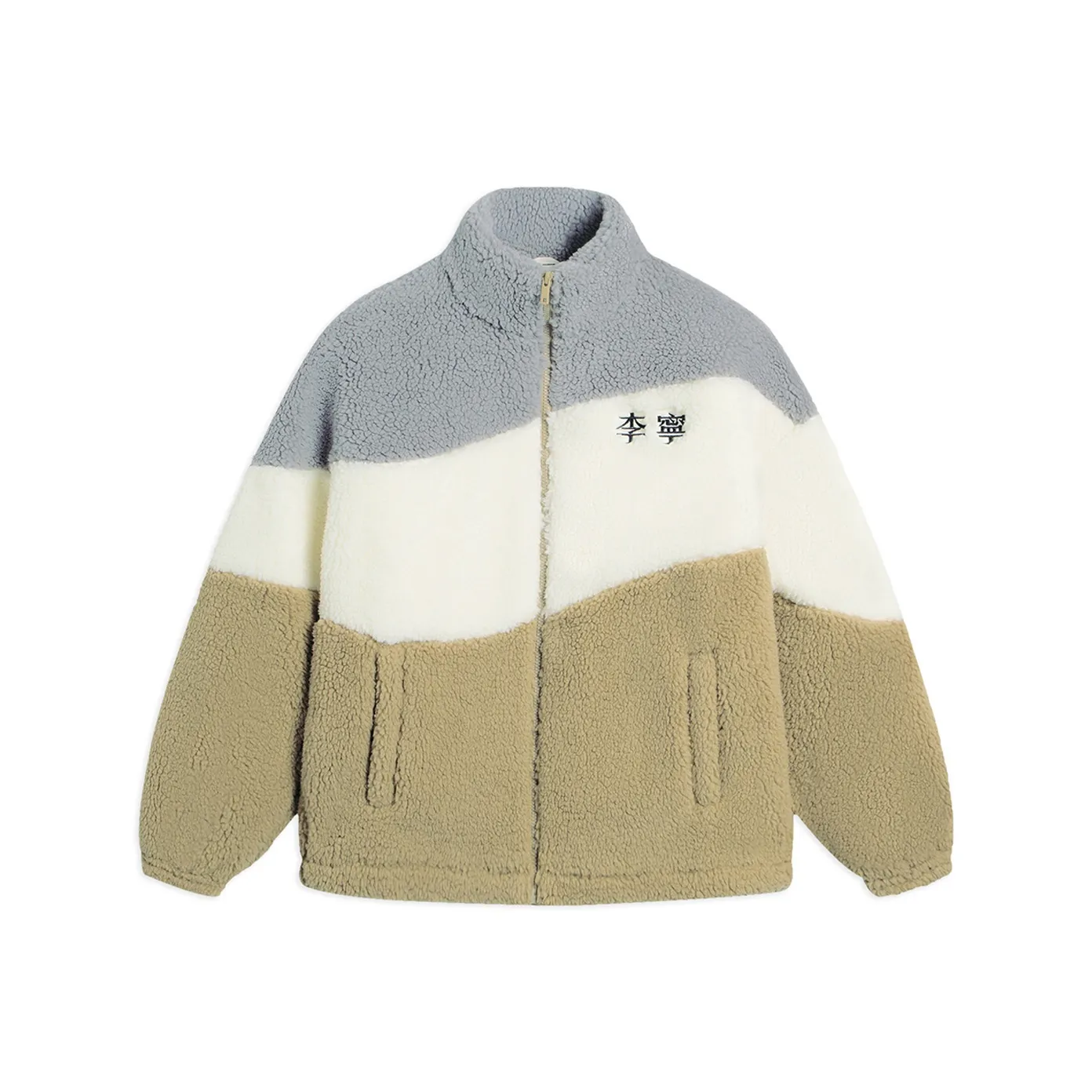 LINING Sports Life Collection Куртка Унисекс Аутентичная Хаки