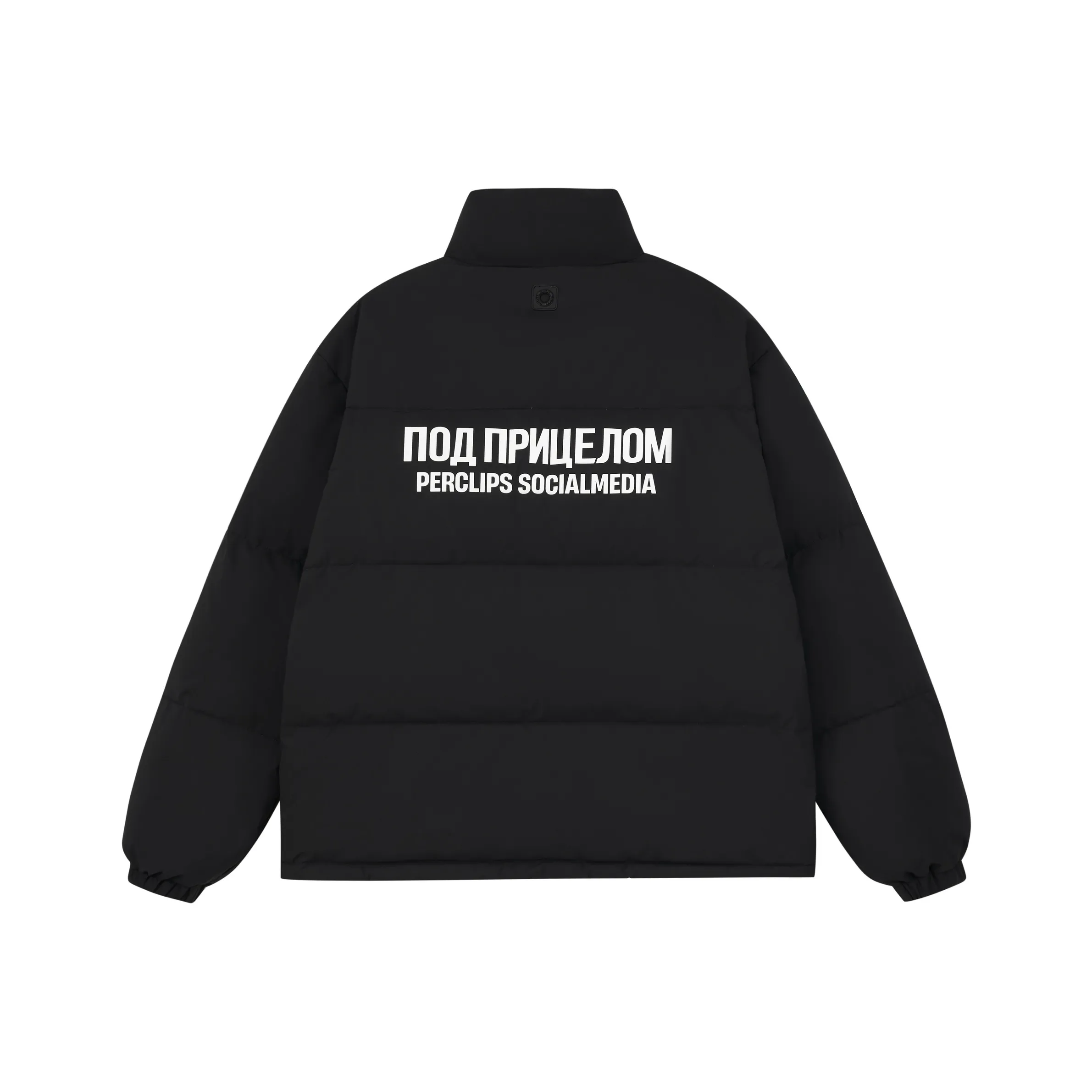 PCLP 2024 Party Life Пуховик Унисекс