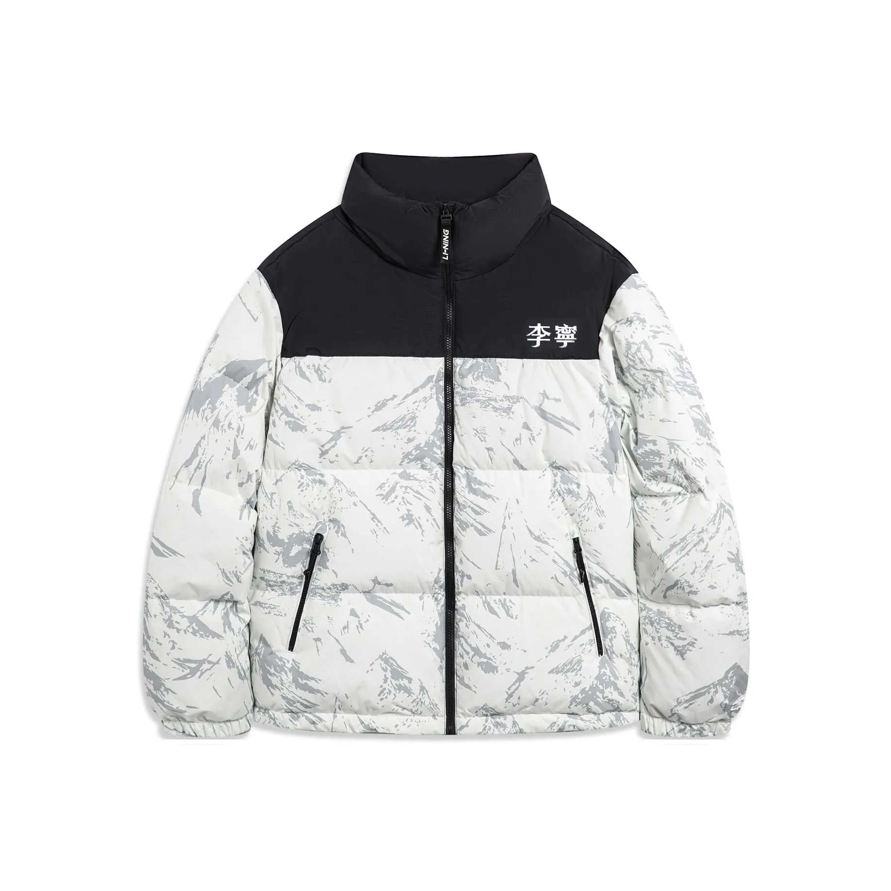 LiNing Fondue Down Series Down Jacket Unisex White Gray Snow Mountain