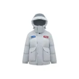 스타라이트 그레이