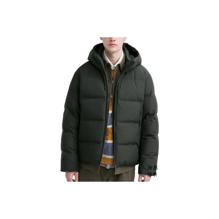 UNIQLO Down Jacket Men's Pine Green