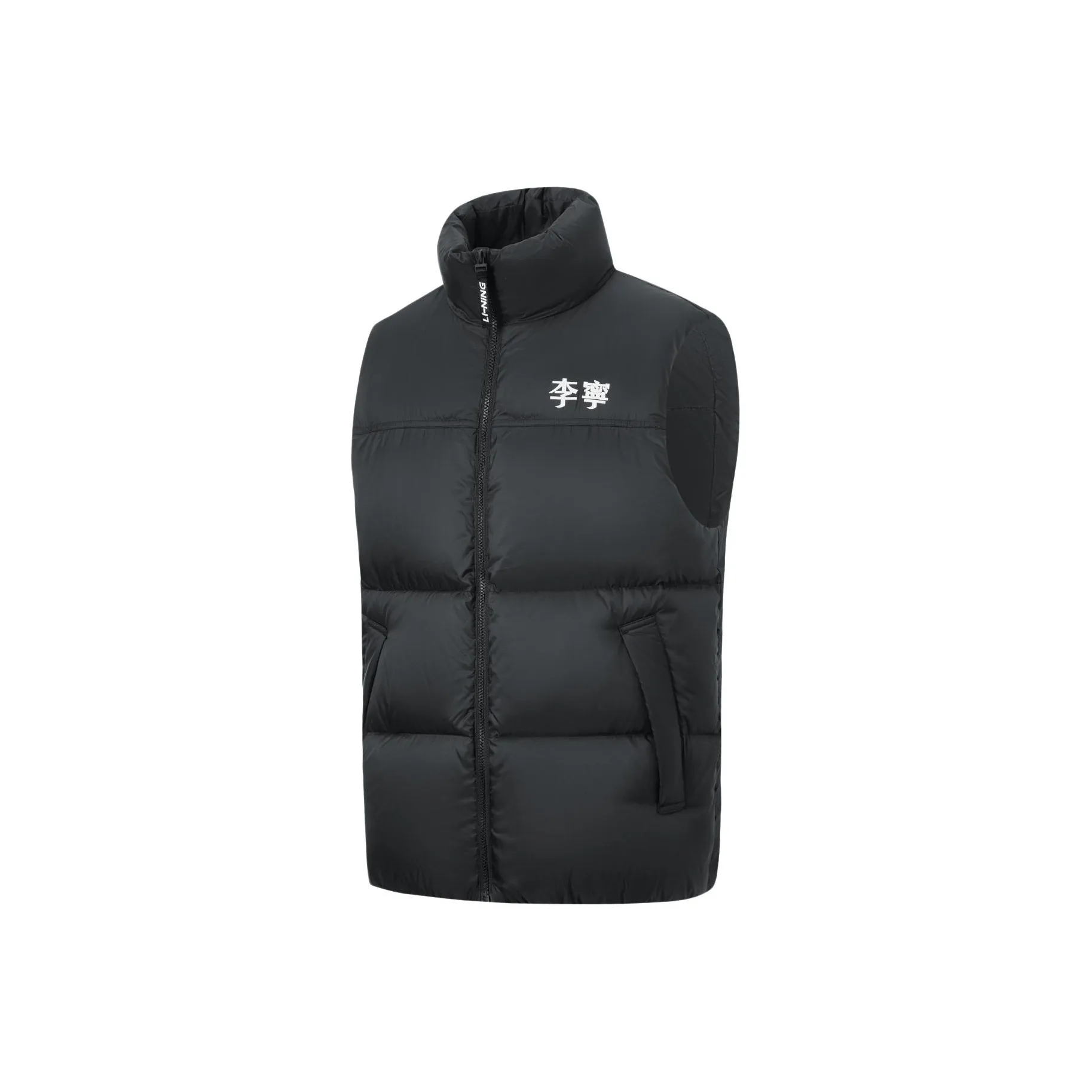 LiNing Sports Life Collection Vest Unisex Black