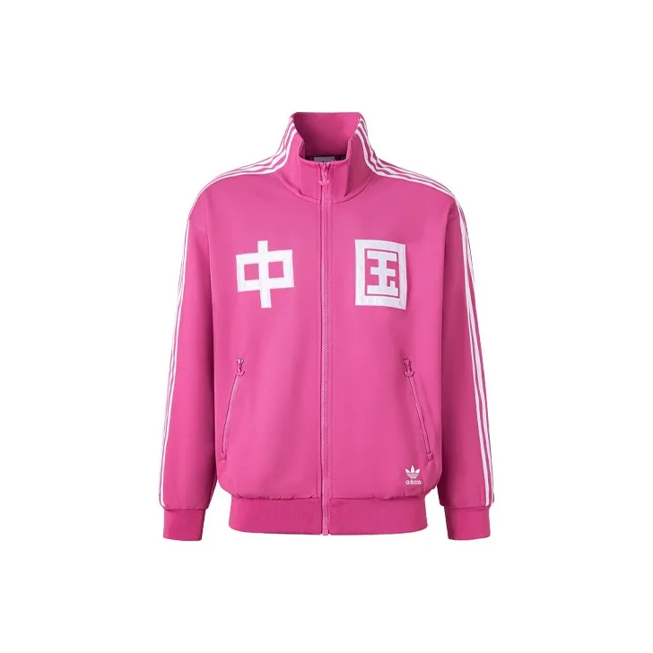 Adidas Originals TRACK TOP Jacket Unisex Old Fuchsia