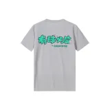 볼카닉 그레이