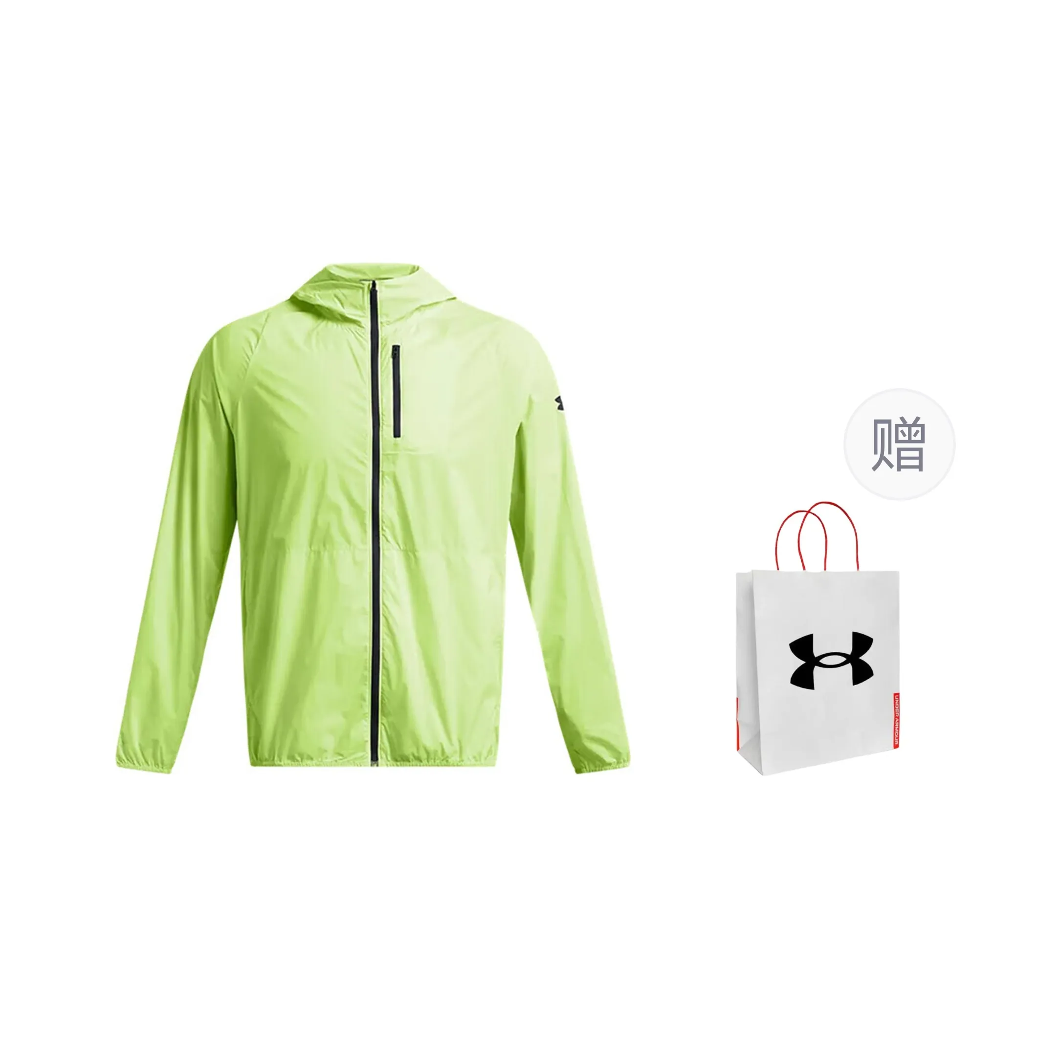 Under Armour Jackets Coats Men's Green With A Free Gift Bag