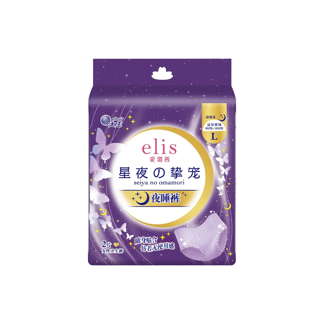 Elis Starry Night Beloved Collection Мягкий Удобный Легкий And Дышащий Пижамные штаны
