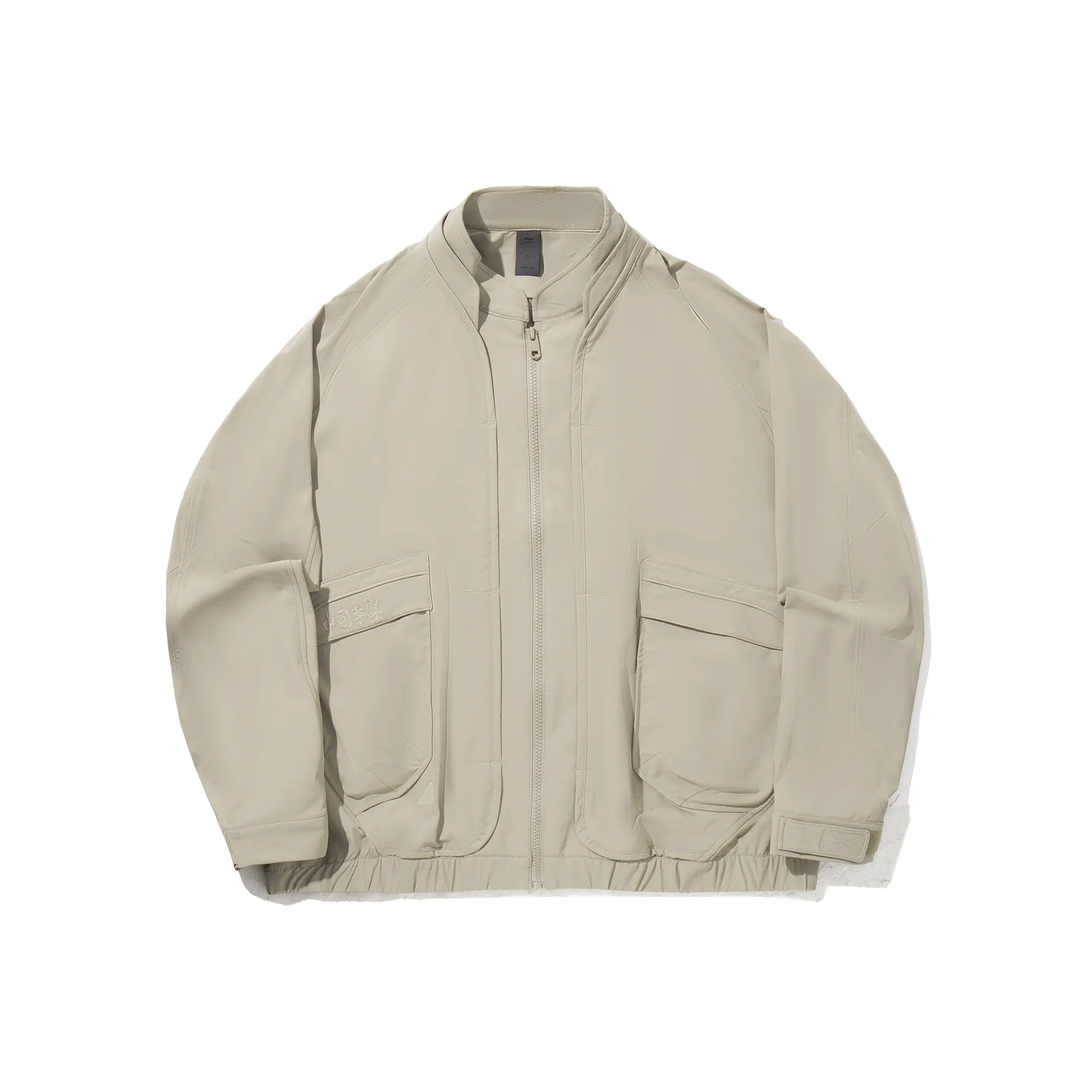 LiNing x CHENGLONG LIANMINGKUAN Jackets Coats Men's Muted Grass