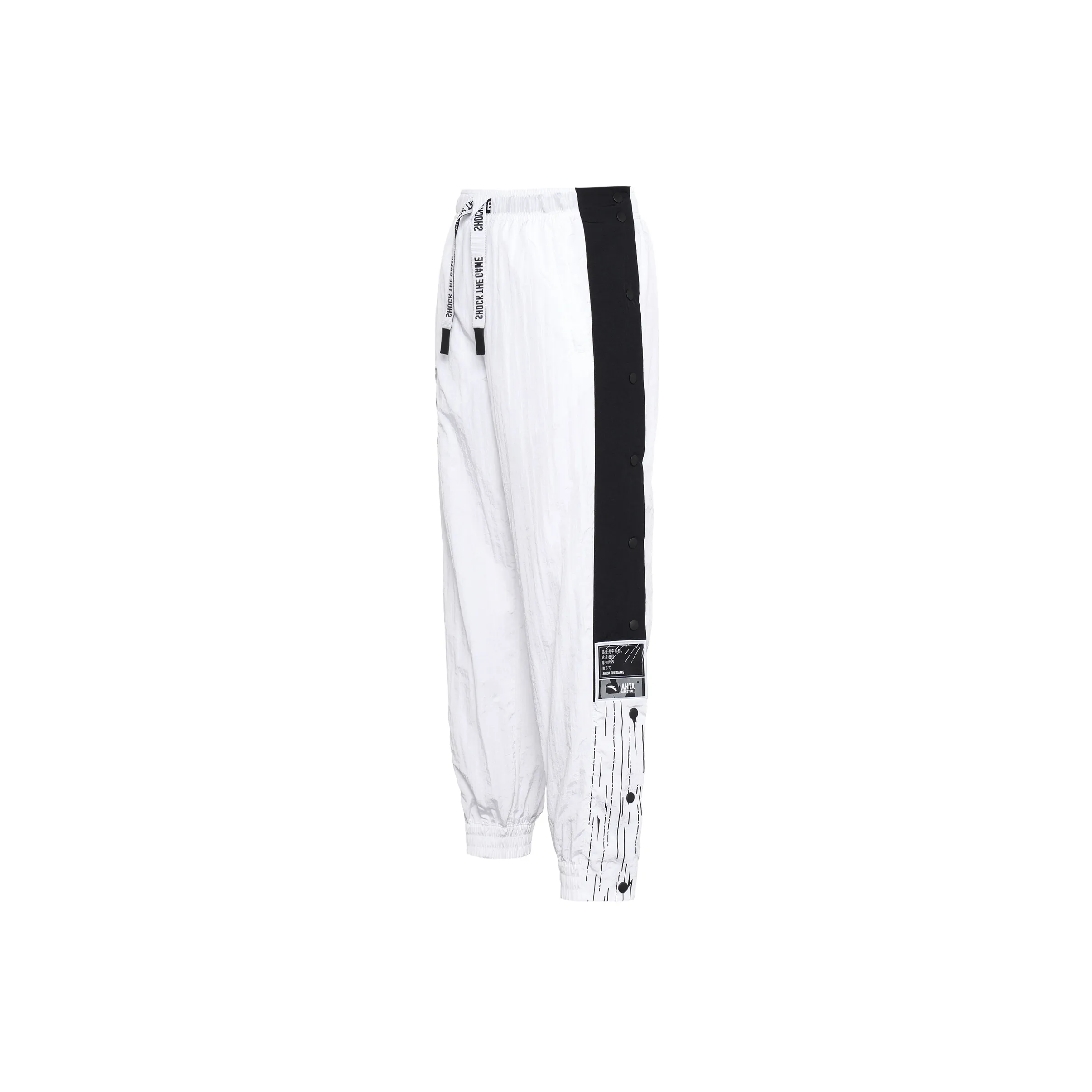Anta Knitted Sweatpants Unisex White