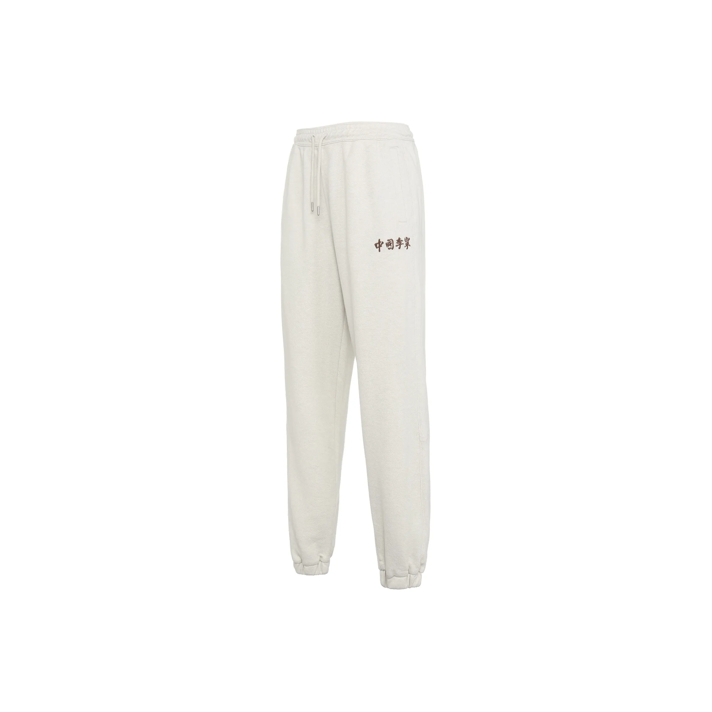 LiNing Knitted Sweatpants Unisex Heather Gray