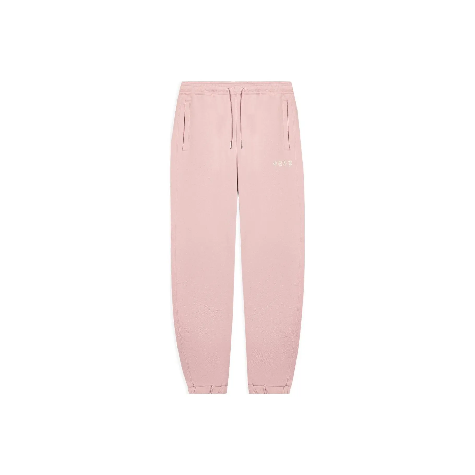 LiNing Knitted Sweatpants Unisex Mist Pink