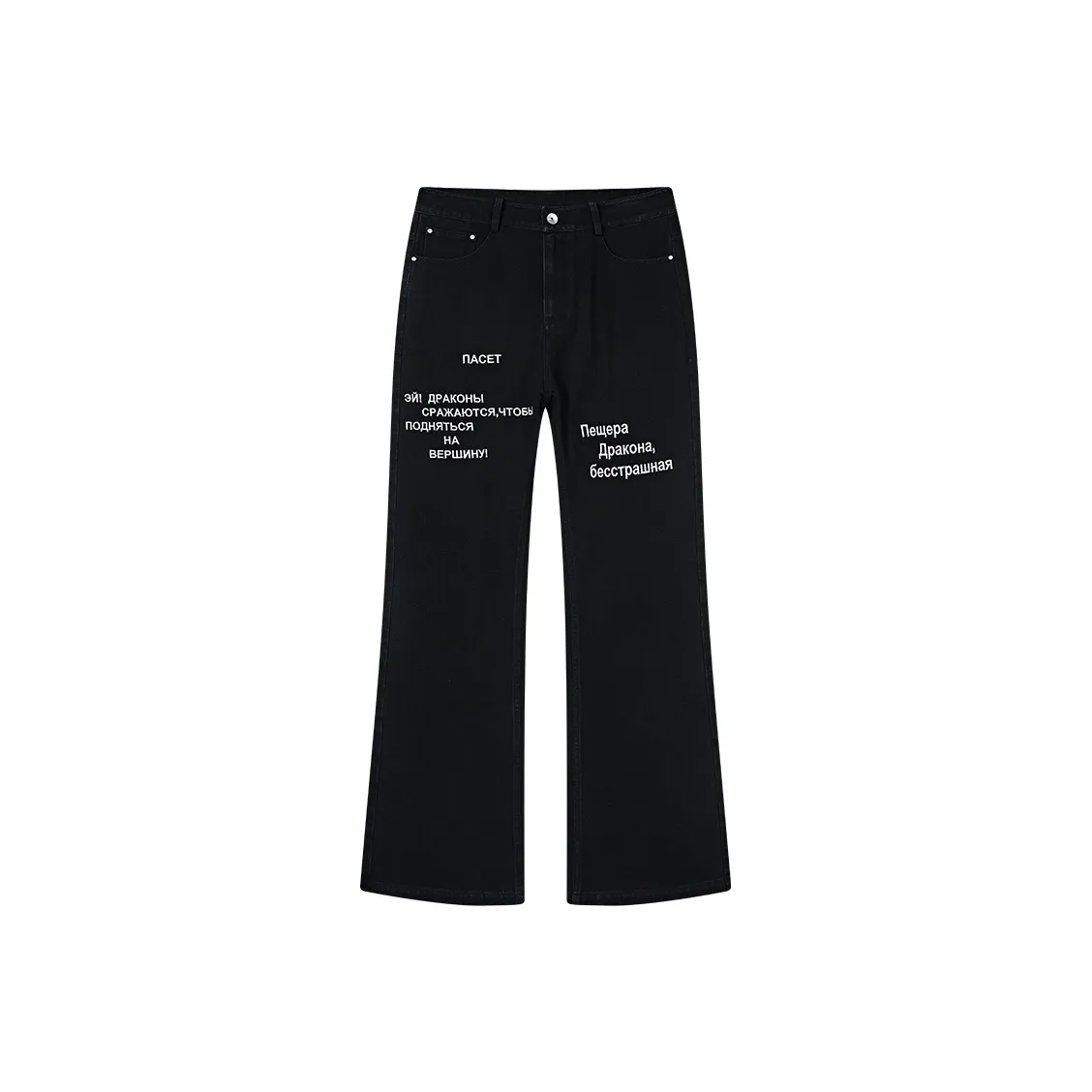PASET Jeans Unisex Black