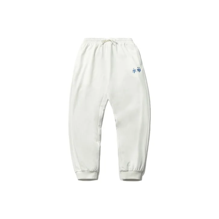 LiNing Sports Fashion Collection Knitted Sports Pants Men's Ivory