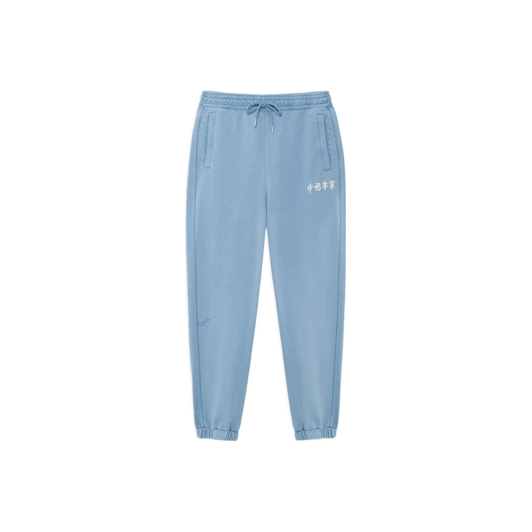 LiNing Knitted Sweatpants Unisex Bright Blue