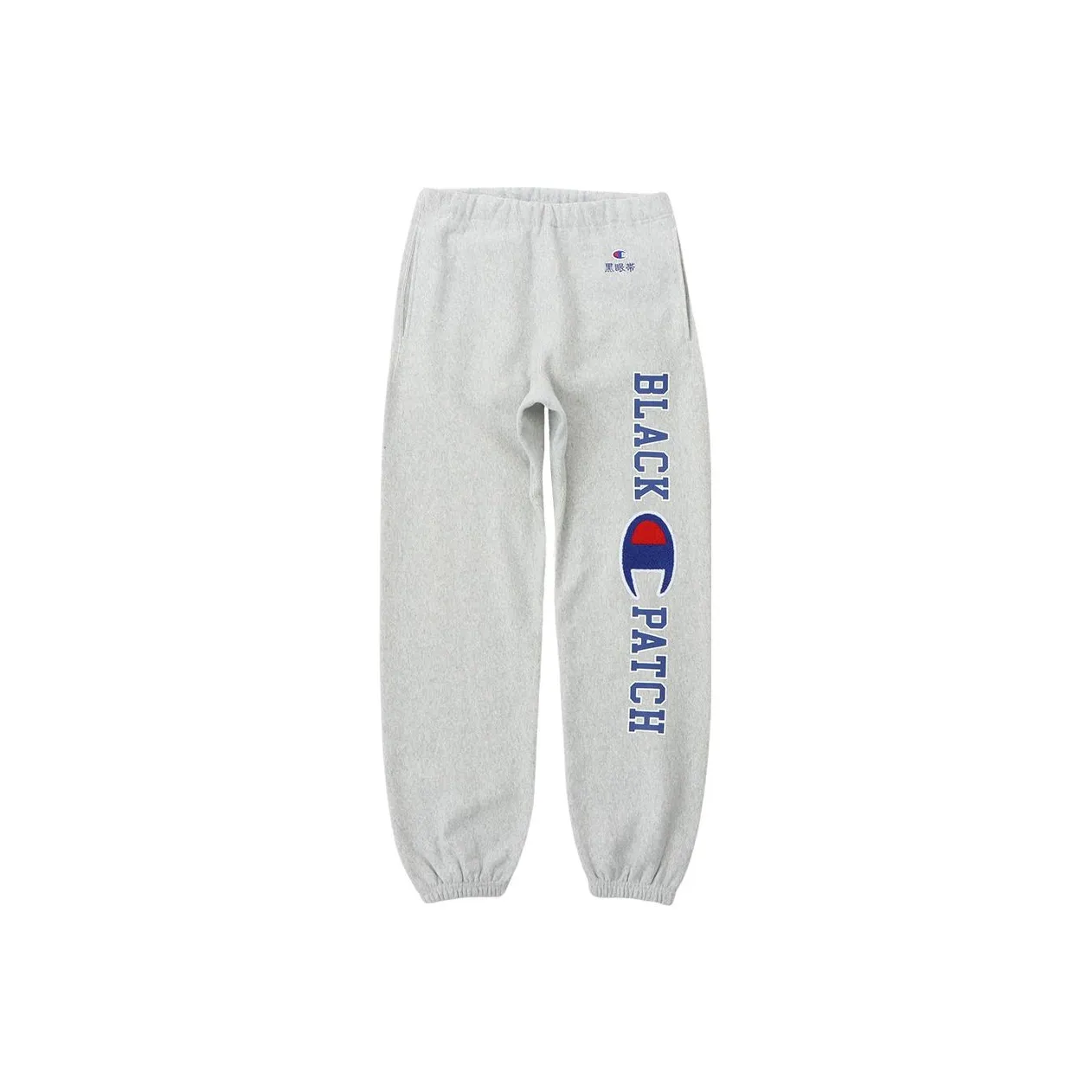 Champion X Champion Reverse Wave Logo Sweatpants