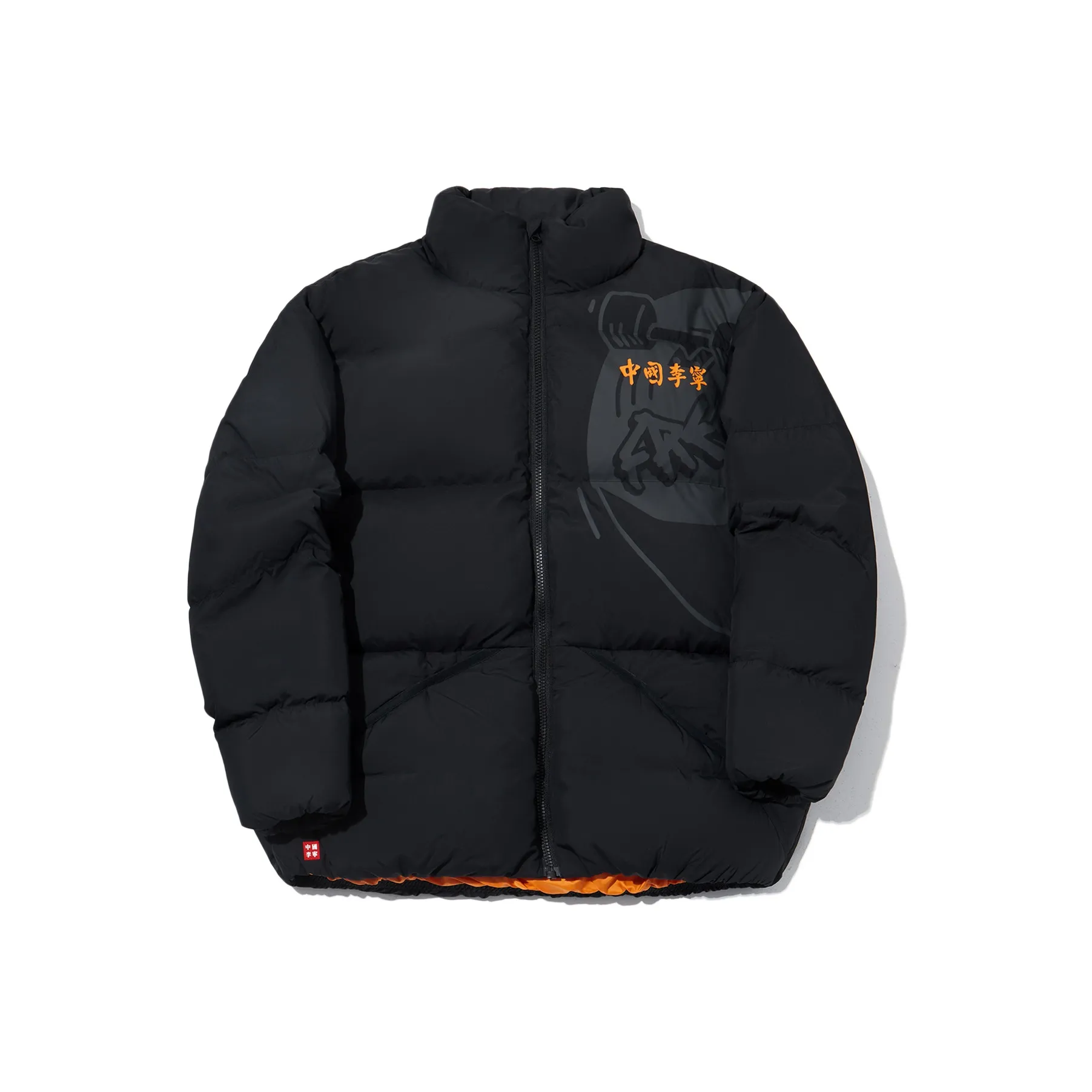 LINING Пуховик Унисекс Черный Evening Оранжевый