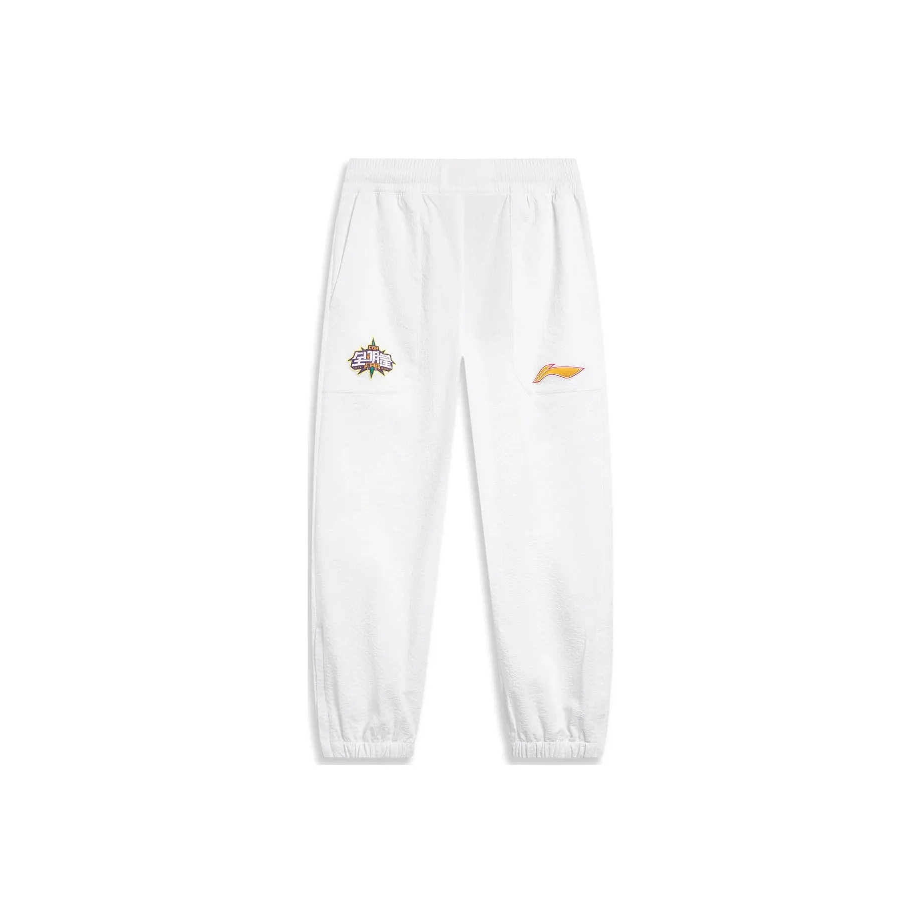 LiNing CBA Collection Professional Basketball Collection Knitted Sweatpants Men's Standard White