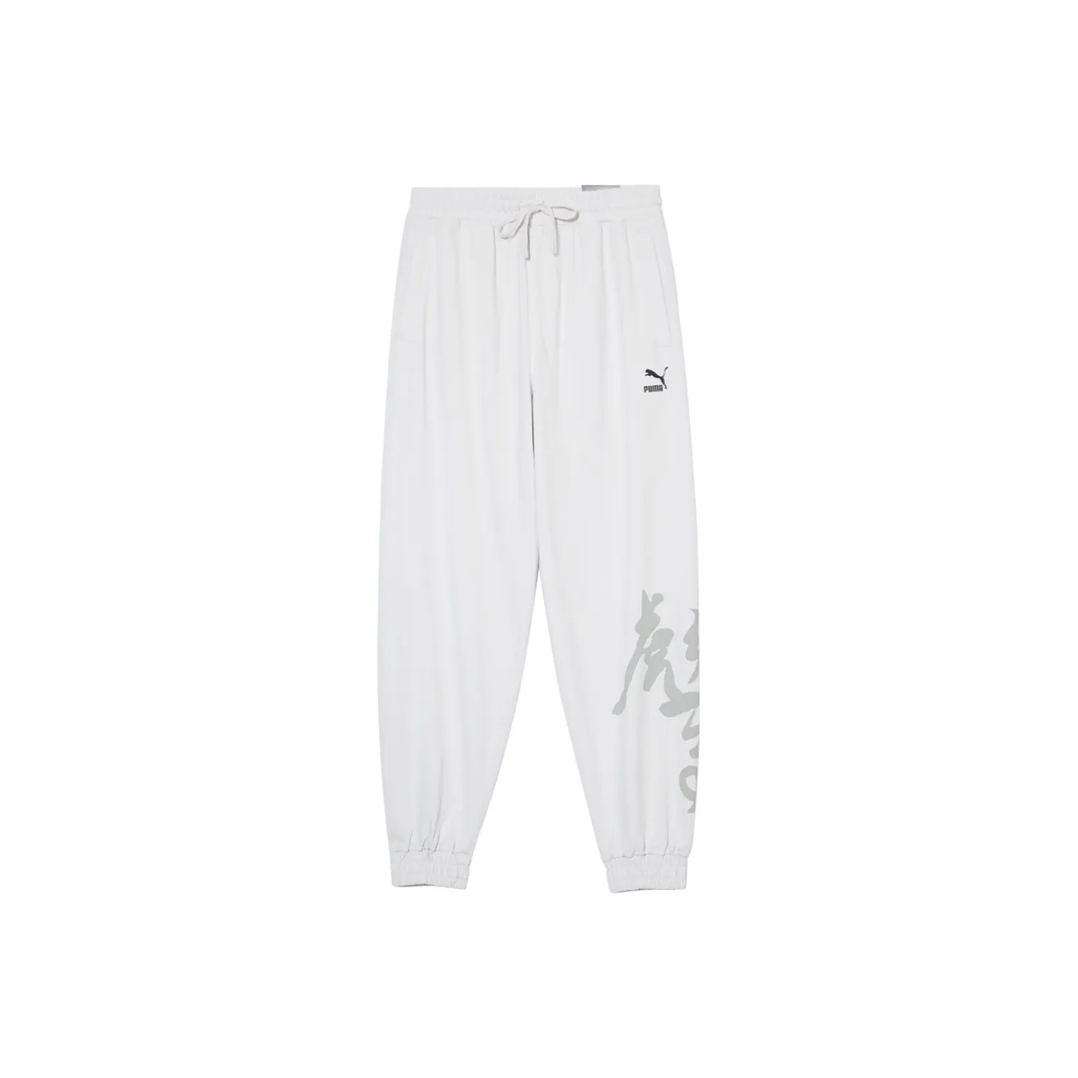 PUMA Вязаные тренировочные брюки мужские серые