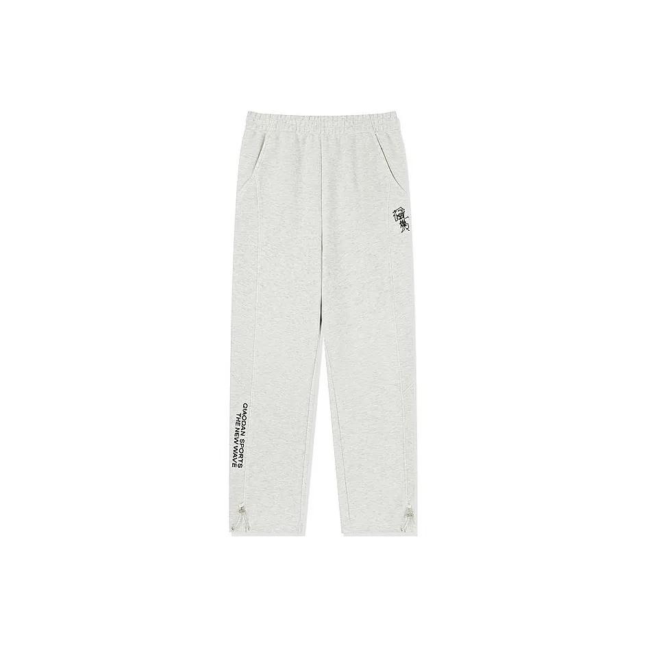 QIAODAN Casual Pants Men's White Heather Gray