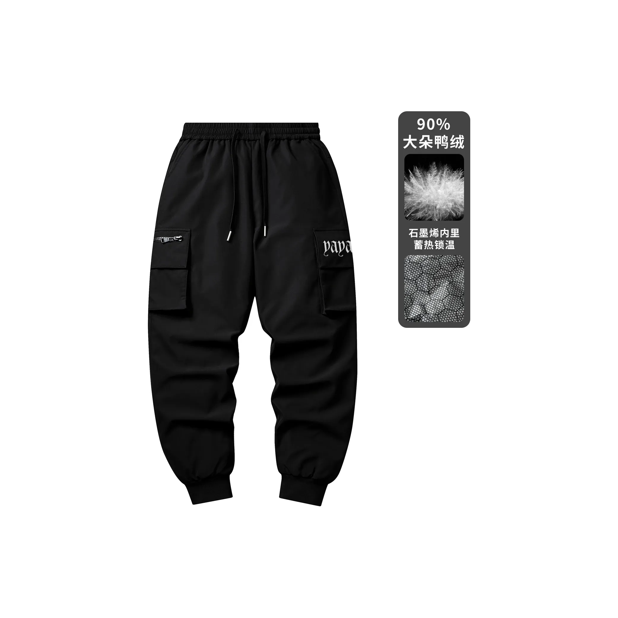 YAYA Down & Insulated Pants Unisex Black