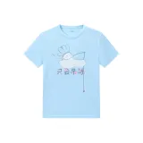 블루