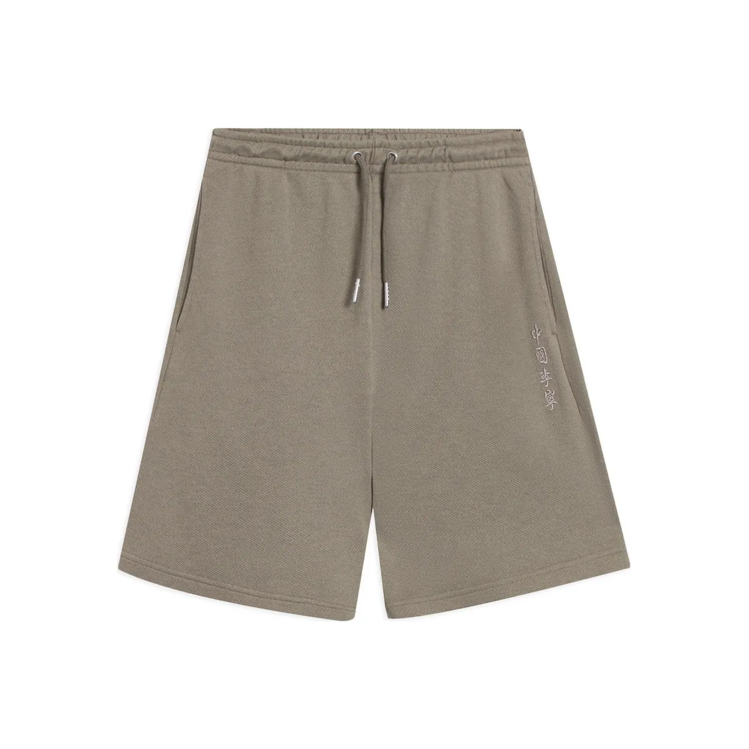 LiNing Casual Shorts Men's Pomegranate Peel Yellow