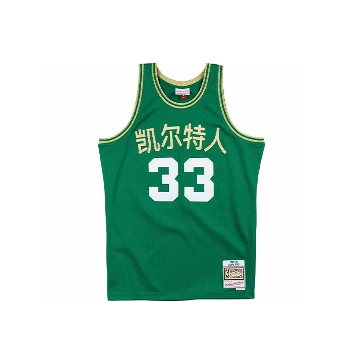 Mitchell & Ness Basketball Jersey Men's Green