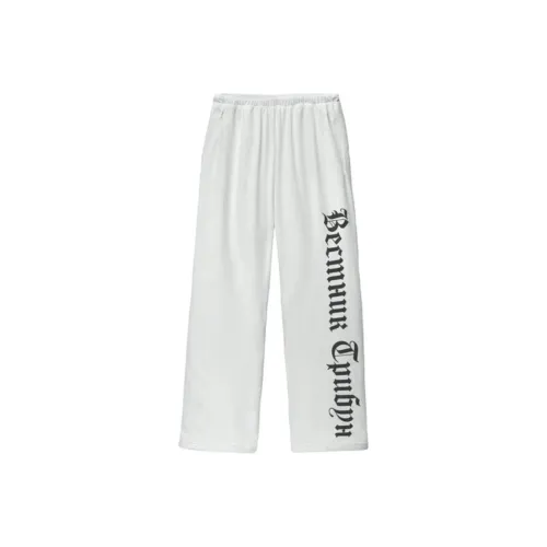 YEEZY Gosha Collection Белые Унисекс Повседневные Брюки