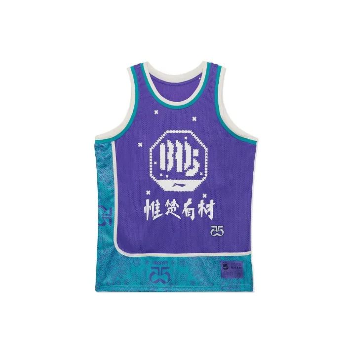 LiNing Basketball Jersey Men's Blue