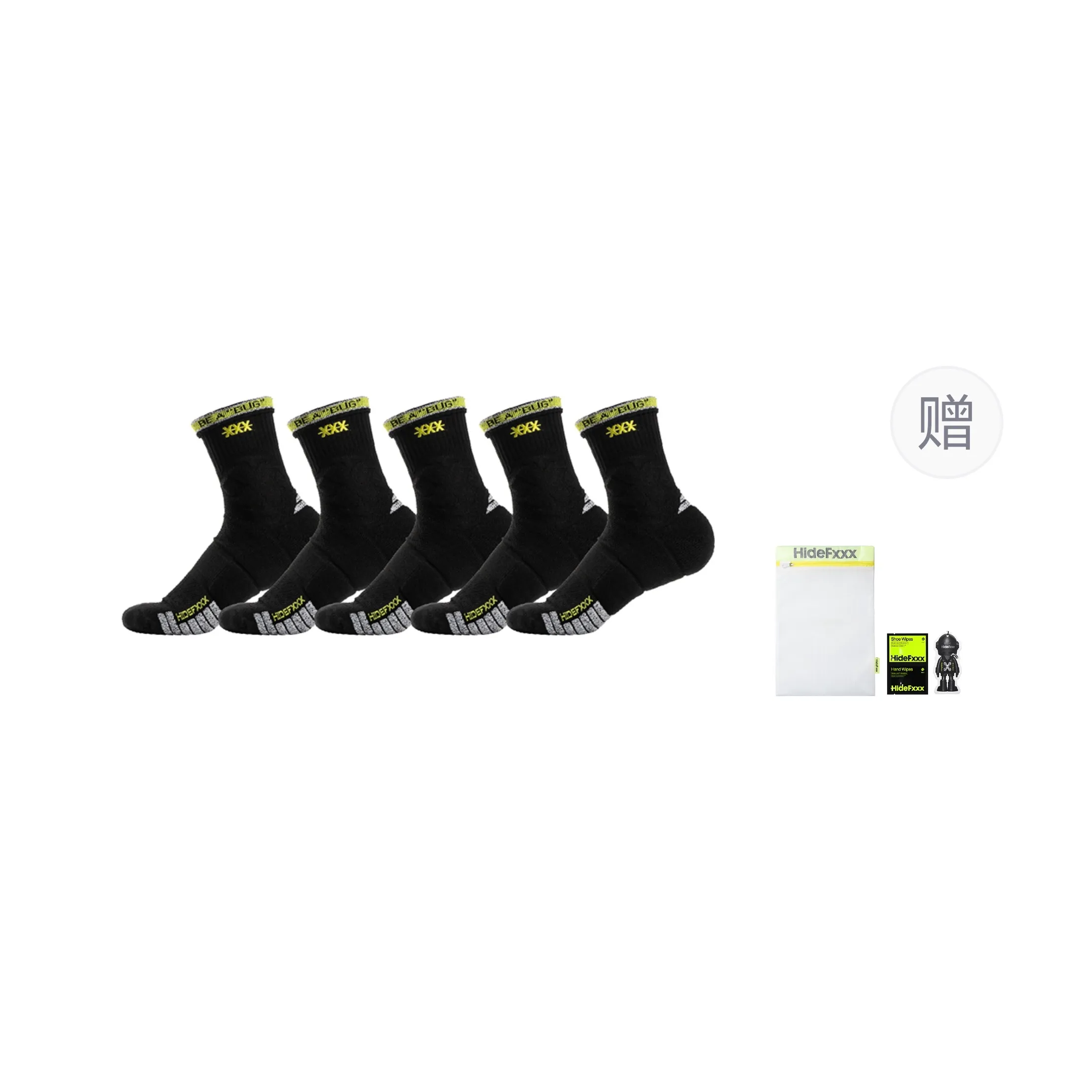 Hidefxx Basketball Socks Unisex