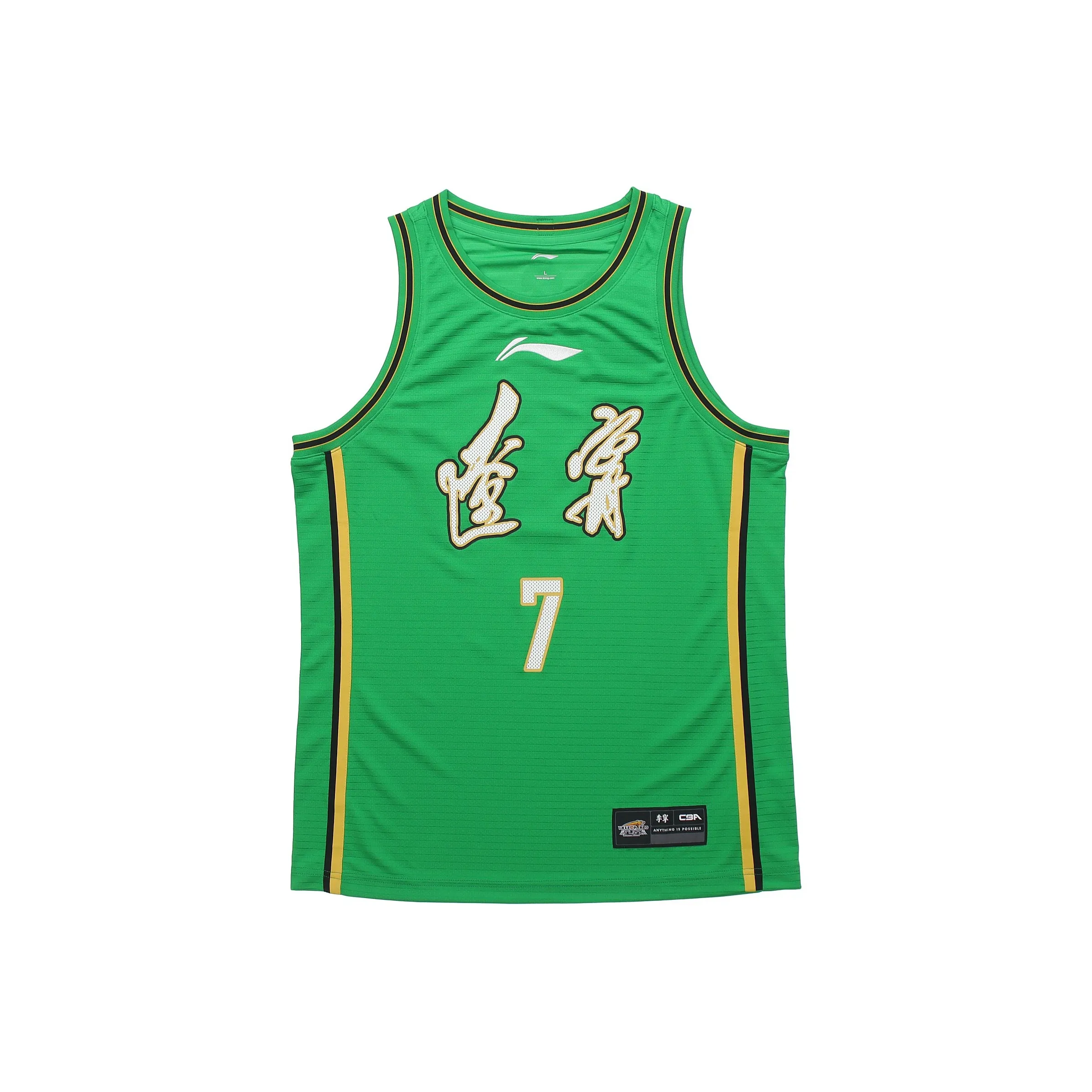 LiNing Basketball Jersey Men's Liaoning Green