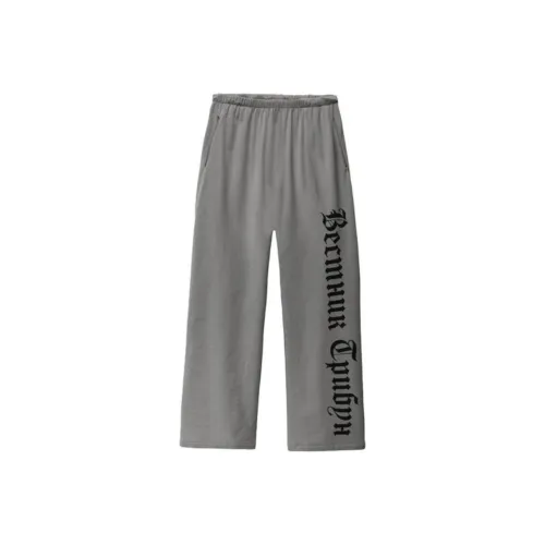 YEEZY Gosha Collection Серые Унисекс Повседневные Брюки