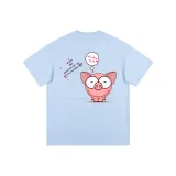 스카이 블루