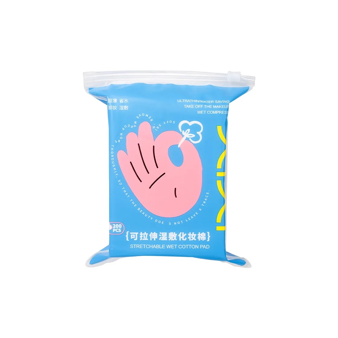 XIXI Adjustable Wet Compress Cotton Swabs Skin Friendly Soft, Suitable For Makeup Removal