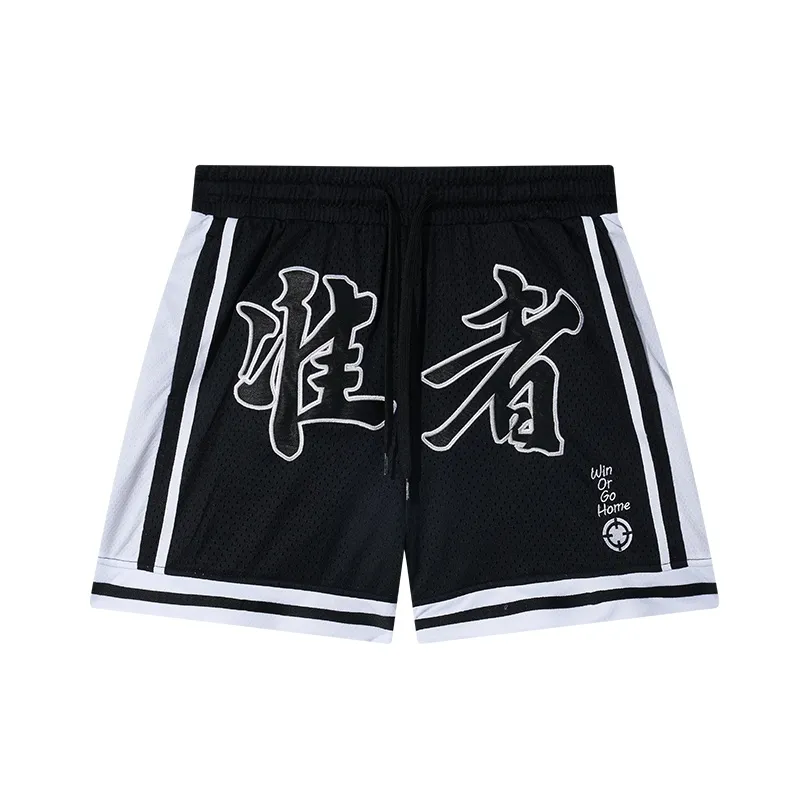 RIGORER Men Basketball Shorts Swag