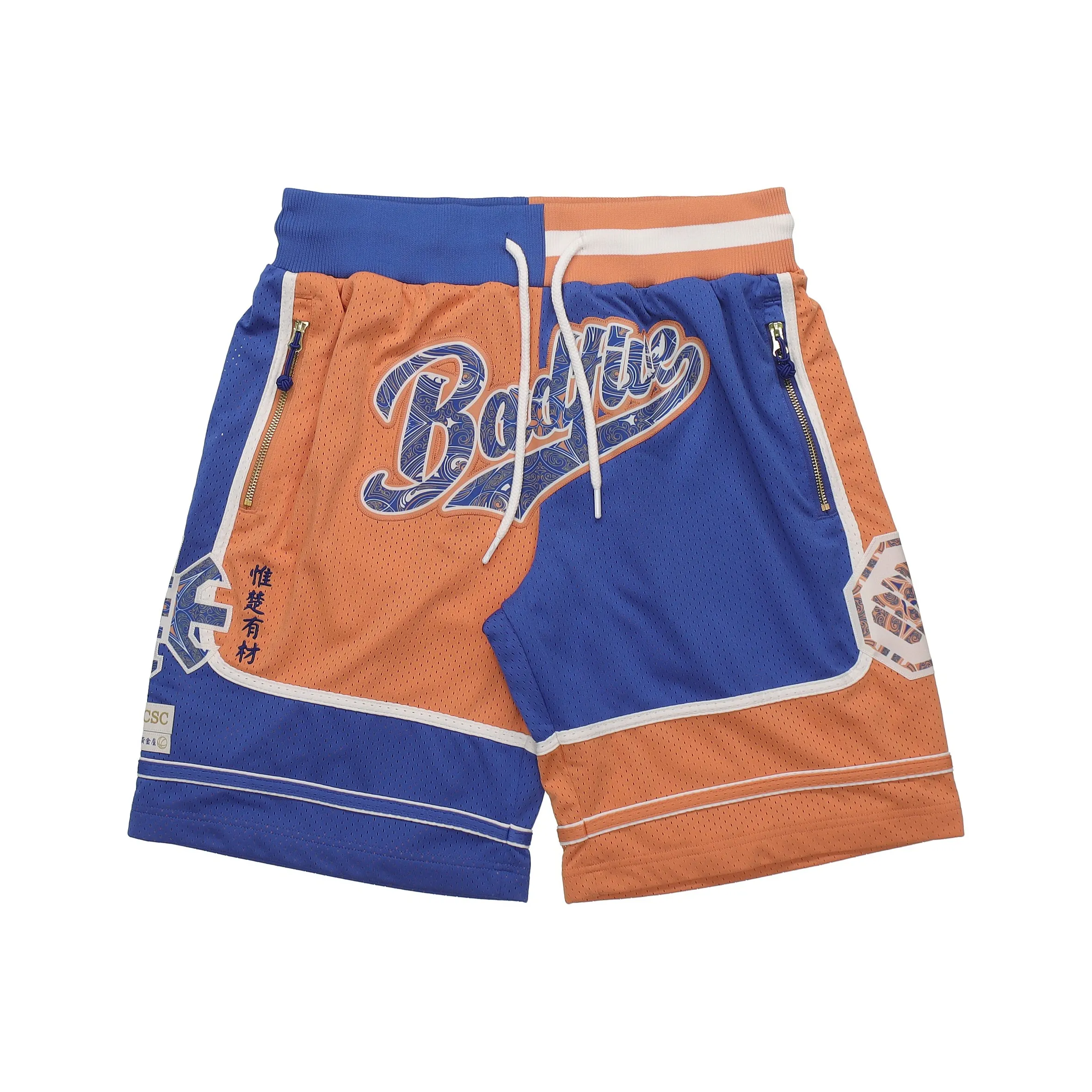 LiNing Sports Basketball Collection Sports Shorts Men's Blue Brown