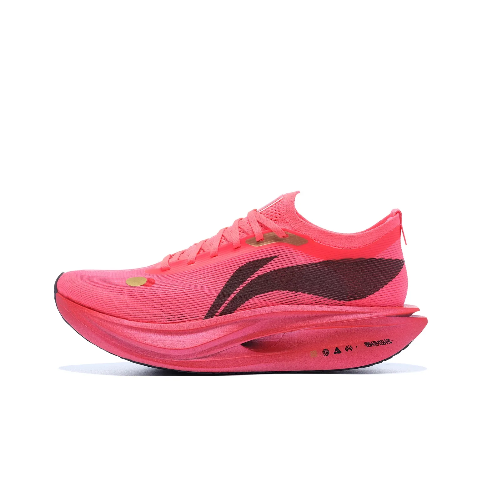 LINING Flyco 5 ELITE Running Shoes Unisex Low Top Fluorescent Begonia Red