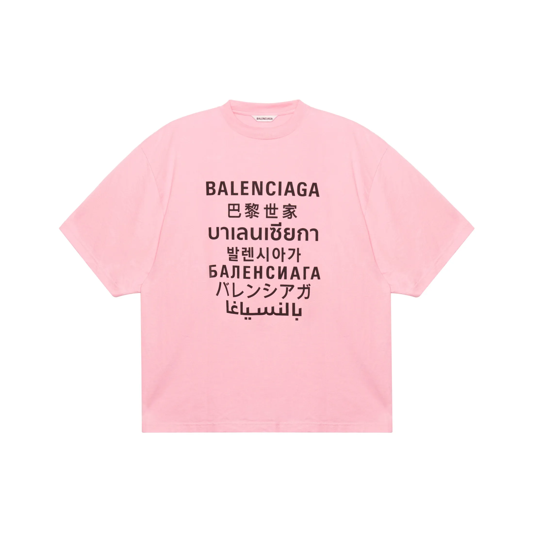 Balenciaga Languages Oversized T Shirt 'Pink/Black'