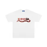 화이트