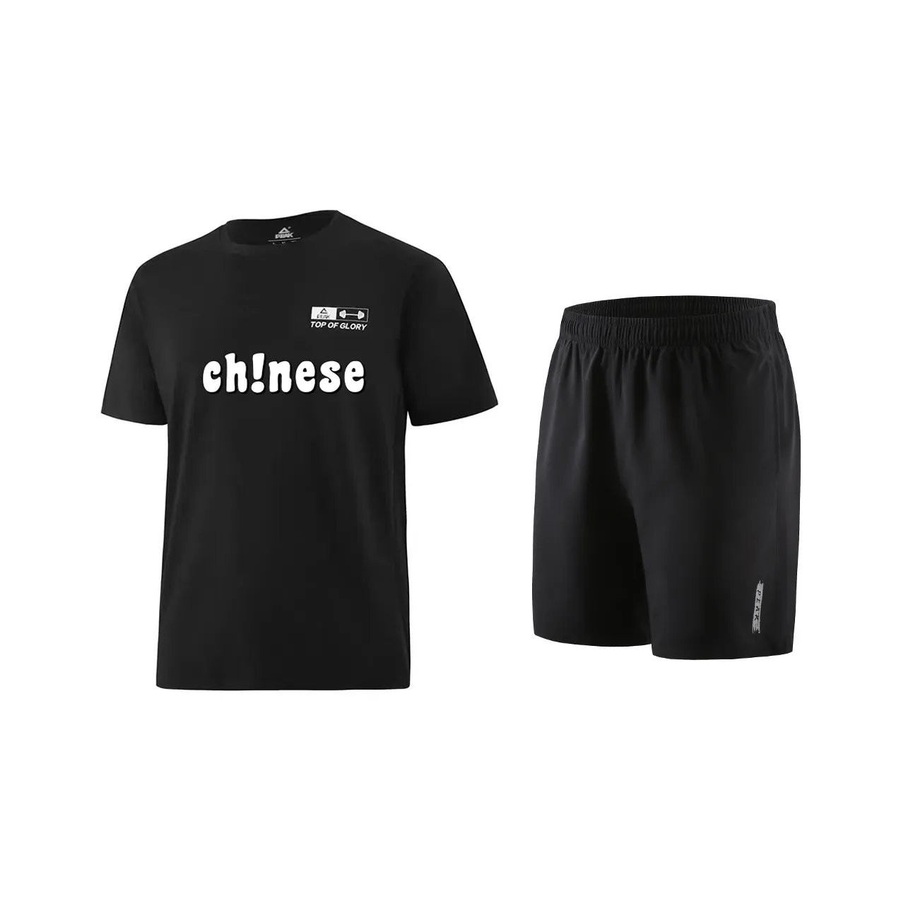 PEAK Guochuang Series Sports & Fitness Set Unisex Black