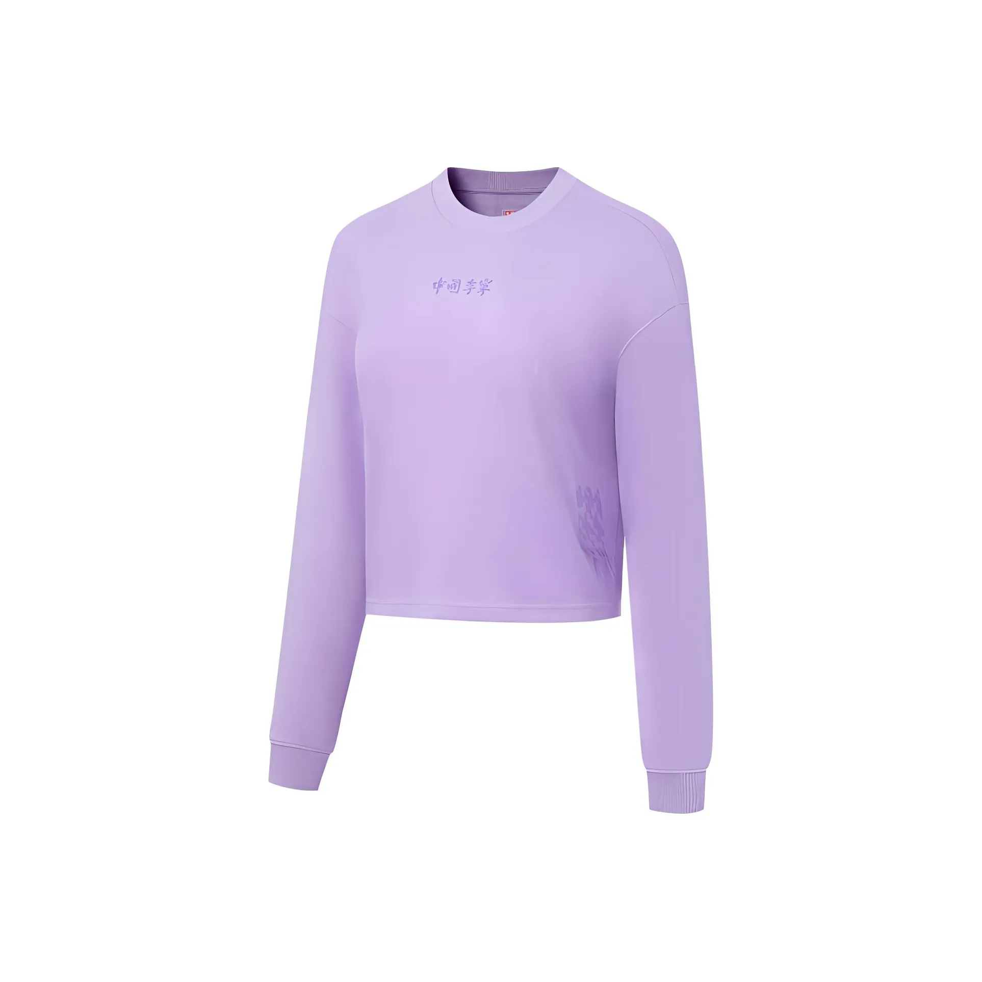 LiNing Drop Shoulder Sleeve T Shirt Women's Vero Rose Purple