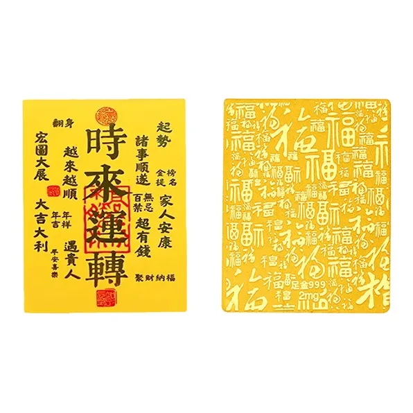 Kowloon Ancient Patch Подвески Унисекс