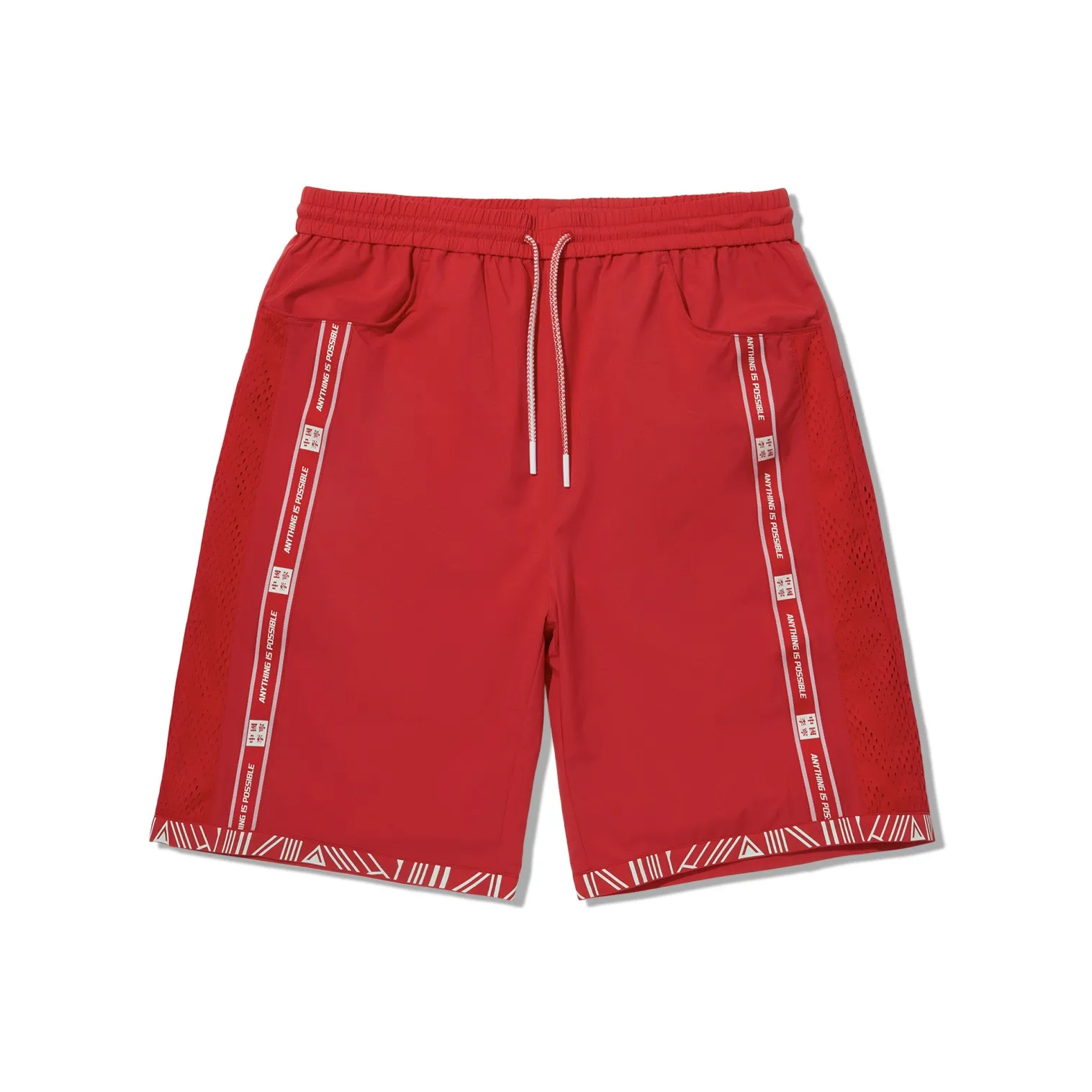 Лайнер Спортивные Шорты Мужские Слава Красный