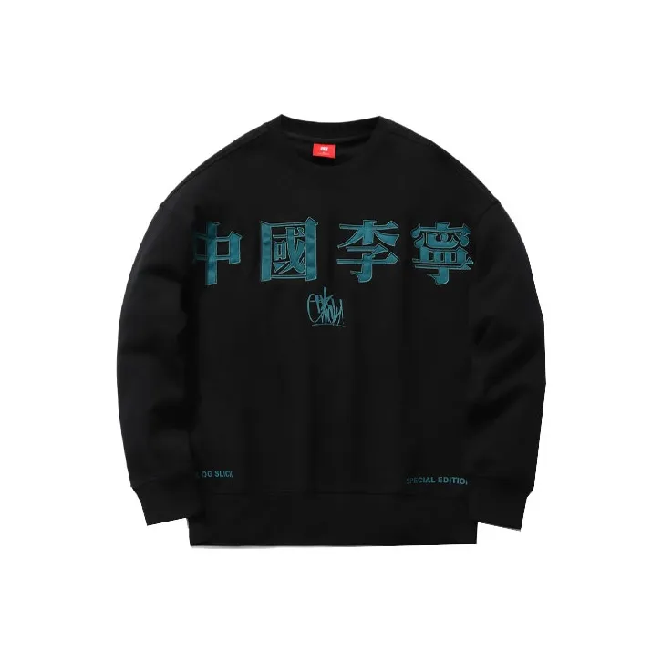 LiNing Sweatshirts Women's Black