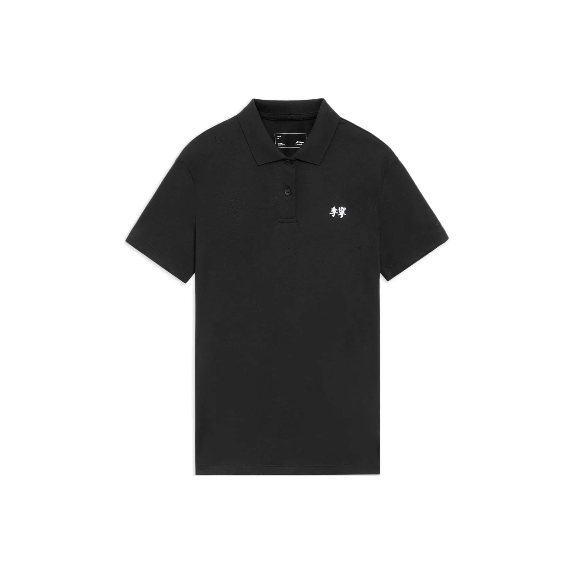 LINING Sports trend series Черные Женские Поло