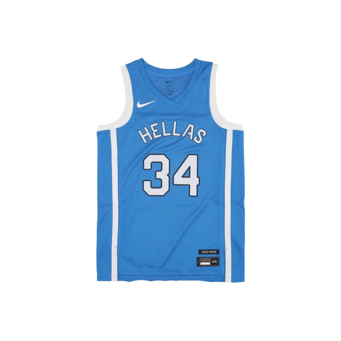 Nike Giannis Antetokounmpo Greece Limited Road Men's Nike Basketball Replica Jersey